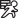 ATB Speed icon.