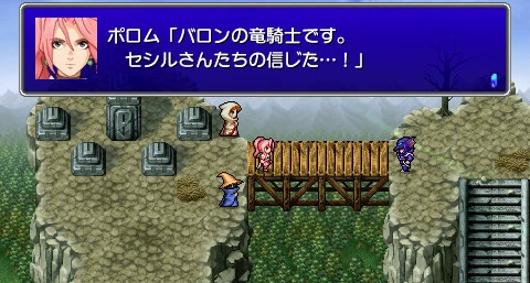 Mount Ordeals | Final Fantasy Wiki | Fandom