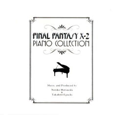 final fantasy piano collections