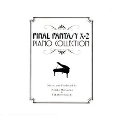 Final Fantasy X 2 Piano Collection Final Fantasy Wiki Fandom