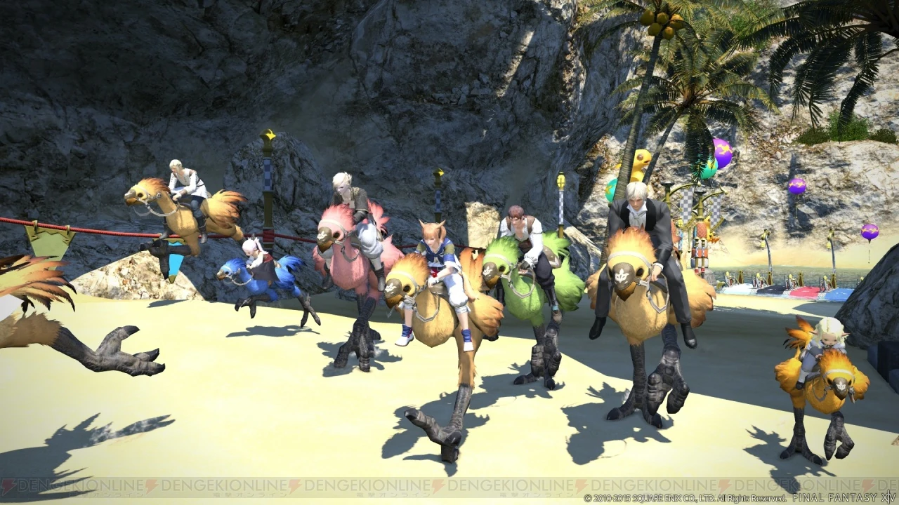 Chocobo Racing Minigame Final Fantasy Wiki Fandom