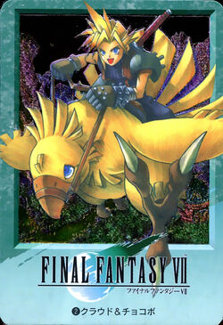 Final Fantasy VII Bandai Carddass Vending Cards | Final
