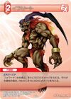 Ifrit-TradingCard