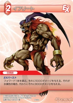 Guardian Force | Final Fantasy Wiki | Fandom