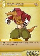 Master Monk [12-070C] Chapter series card.