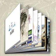 Dear friends concert program2.jpg (9 KB) Concert program.