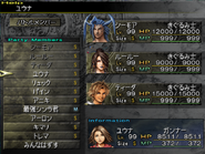 FFX-2 Party Select Screen