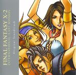 Cover of the International + Last Mission Original Soundtrack.