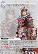 Trading card depicting Warrior of Light's alternate outfit.