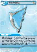 LamiaHarp TCG.png (296 KB) Final Fantasy Trading Card Game.
