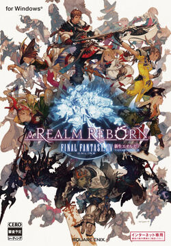 The ever-evolving FINAL FANTASY XIV celebrates the 10th anniversary of A  Realm Reborn, TOPICS, FINAL FANTASY PORTAL SITE