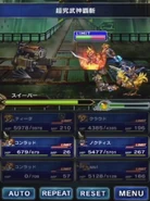 FFBE Omnislash 1.png (321 KB) Final Fantasy Brave Exvius (6★).