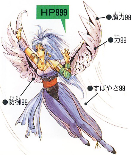 Isis Final Fantasy Wiki Fandom