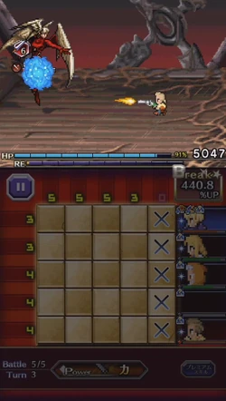Pictlogica Final Fantasy.