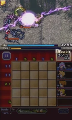 Pictlogica Final Fantasy.