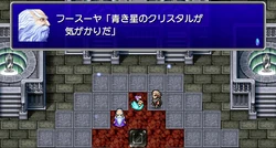 The After Years (PSP).
