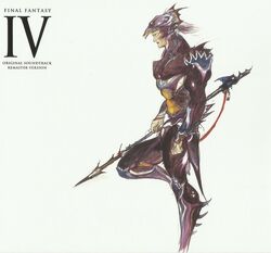 Original soundtracks of Final Fantasy IV | Final Fantasy Wiki | Fandom