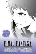 FFLS CH3 Cover.png (879 KB) Shogo featured on the cover artwork for "Challenge".