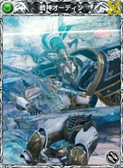 Mobius - Summon Odin R5 Ability Card.png (1.32 MB) Ranger card.