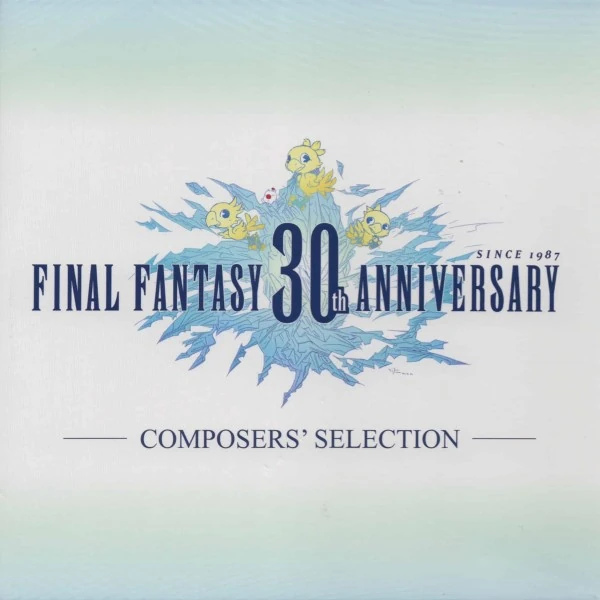 植松サイン】FINAL FANTASY IX 25th Anniversary ファイナル