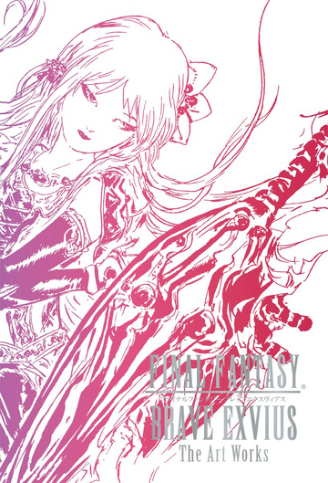Amazon.com: Final Fantasy XV - Official Works: 9791035501426