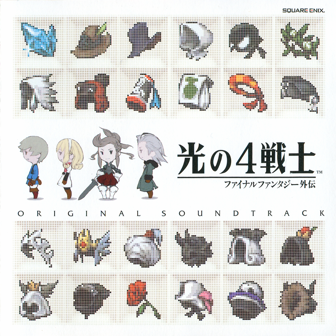 Final Fantasy: The 4 Heroes of Light Original Soundtrack