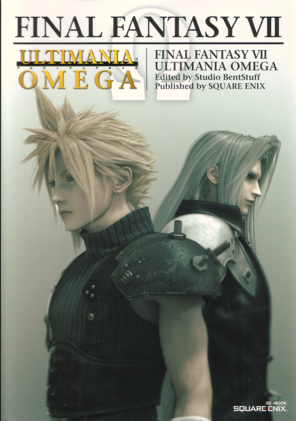 Final Fantasy Vii Ultimania Omega Final Fantasy Wiki Fandom