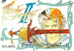 Final Fantasy II | Final Fantasy Wiki | Fandom