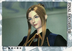 Final Fantasy VIII Bandai Carddass Masters Perfect Visuals - Front 060