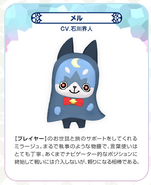 WoFFMM Mel.png (102 KB) Mel.