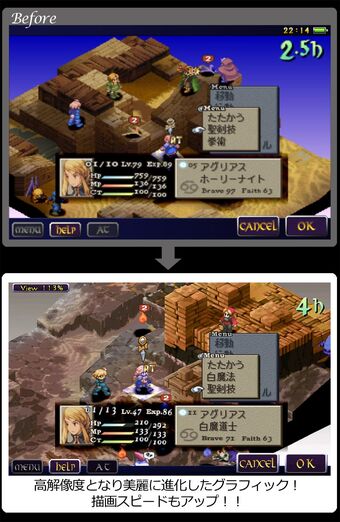 Final Fantasy Tactics Final Fantasy Wiki Fandom