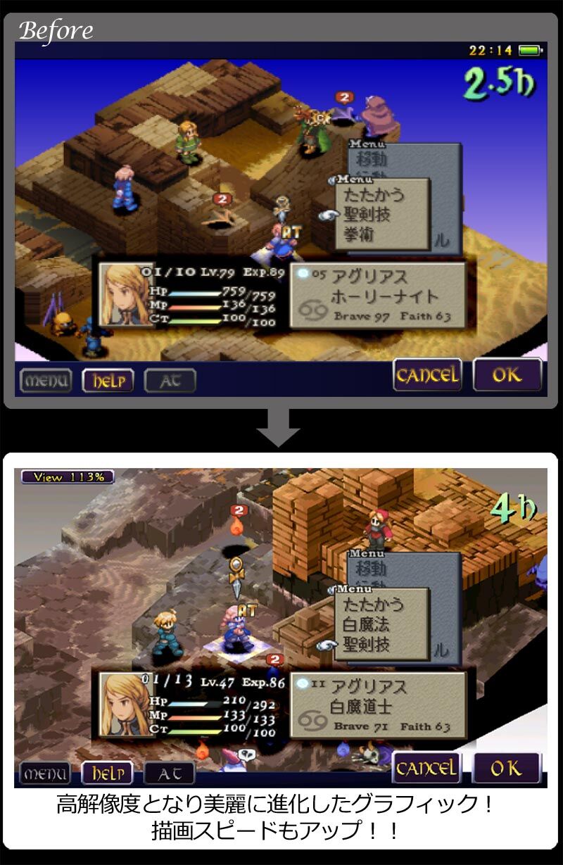 Final Fantasy - Versions Comparison HD 