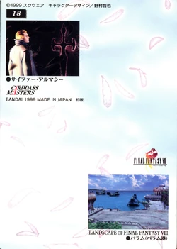 Final Fantasy VIII Bandai Carddass Masters Perfect Visuals - Back 018