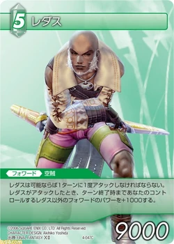 Reddas [4-047C] Chapter series card.