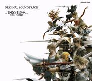 Dissidia Final Fantasy Original Soundtrack