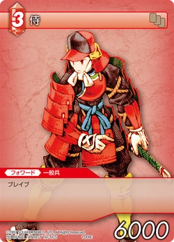 Samurai (job) | Final Fantasy Wiki | Fandom