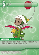Nono TCG