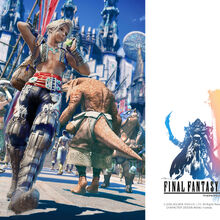 Final Fantasy Xii Wallpapers Final Fantasy Wiki Fandom