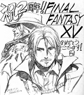 Arte do 2° aniversário para os cafés da Square Enix.