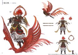 Suzaku | Final Fantasy Wiki | Fandom