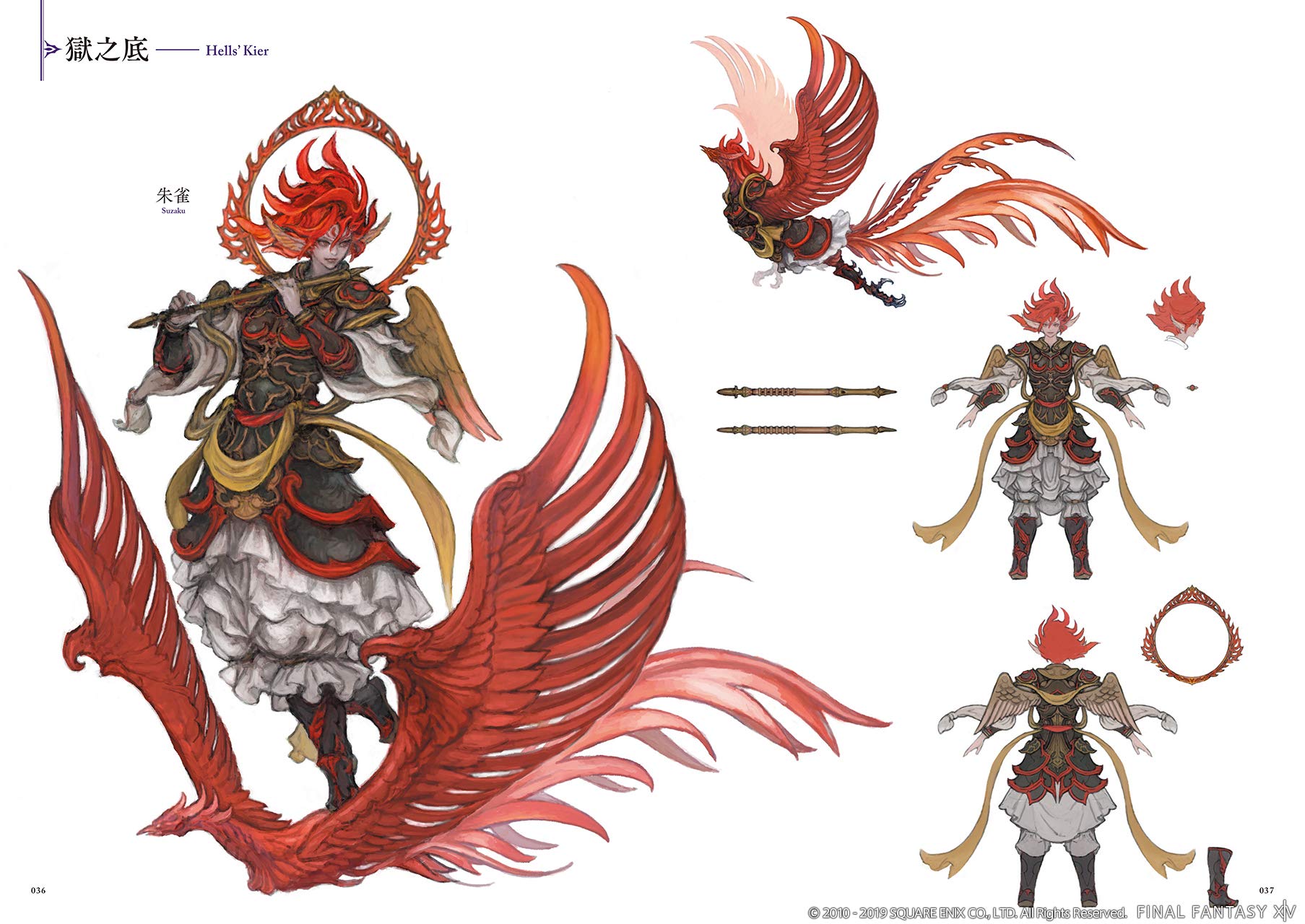 Category Final Fantasy Xiv Character Artwork Final Fantasy Wiki Fandom