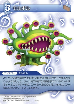 malboro final fantasy mtg Malboro [FINAL FANTASY]