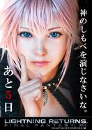 "On Sale in 5 Days" promotional poster featuring Lumina.