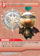 Moogle Class1 TCG