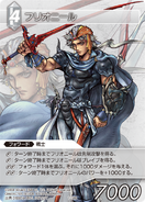 Firion's Dissidia Final Fantasy artwork.