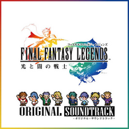 Final Fantasy Dimensions Original Soundtrack 2011