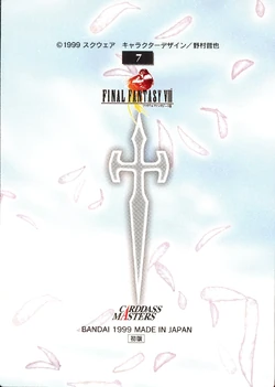 Final Fantasy VIII Bandai Carddass Masters Perfect Visuals - Back 007