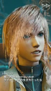 Mobius Lightning FFXIII SS.png (688 KB) Lightning during the Final Fantasy XIII collaboration event.
