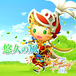 TFFAC Song Icon FFIII- Eternal Wind (JP)