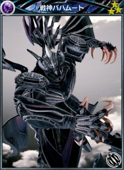 Bahamut Final Fantasy Wiki Fandom Bahamut Final Fantasy Wiki Fandom